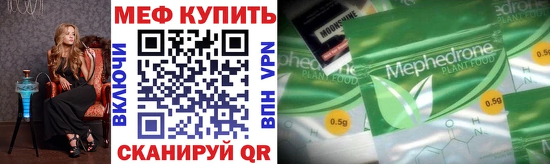 Как найти закладки Искитим Cocaine  Псилоцибиновые грибы  Мефедрон  A-PVP 