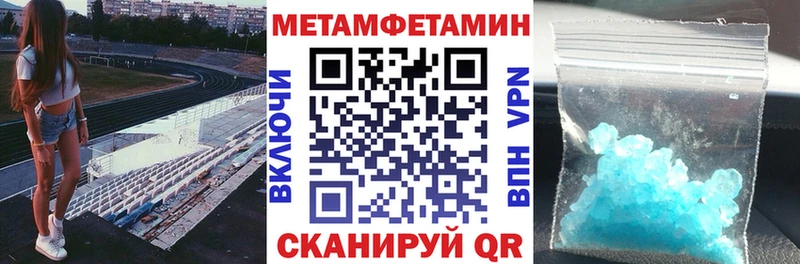 Amphetamine VHQ  даркнет сайт  Искитим 