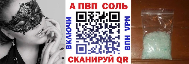 купить mega tor Alpha PVP СК Искитим