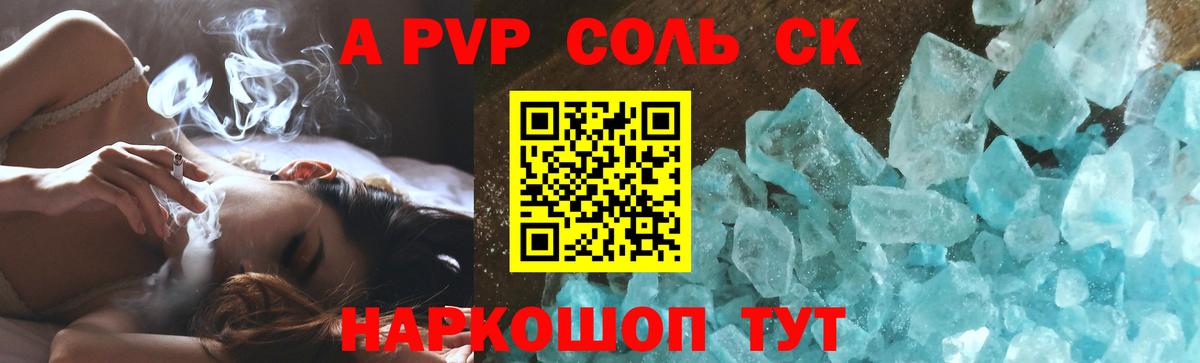 Купить наркоту  Каннабис  КОКАИН  Вход с VPN  Мефедрон   Искитим  МЕФ  ГАШИШ  Лсд 25 