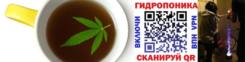 Печенье с ТГК конопля  Искитим 