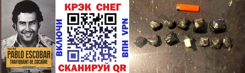 mega как войти  Искитим  Cocaine Боливия 