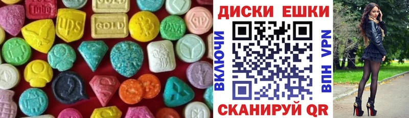 hydra tor  Искитим  Экстази таблы 