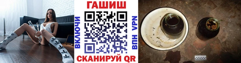 купить наркоту  Искитим  ГАШ Premium 