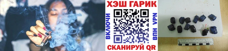 Гашиш гашик Искитим