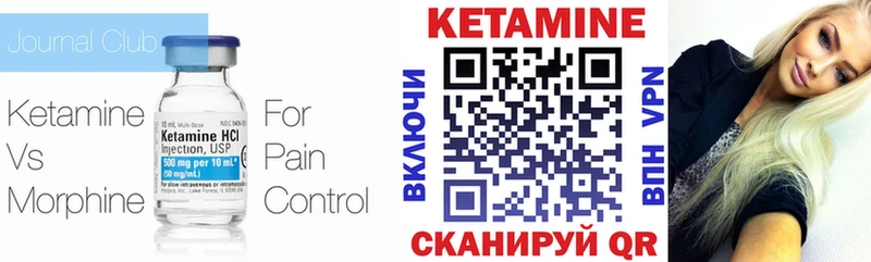 ссылка на мегу как войти  Искитим  Кетамин VHQ 