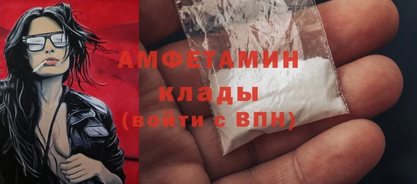 альфа пвп Дмитриев