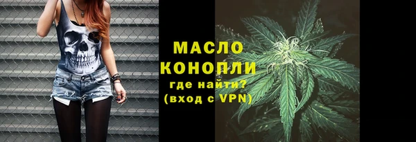 амф Дмитровск