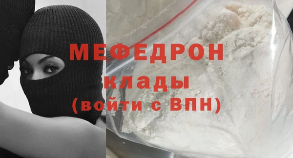 амф Дмитровск