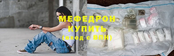 прущие грибы Дмитров