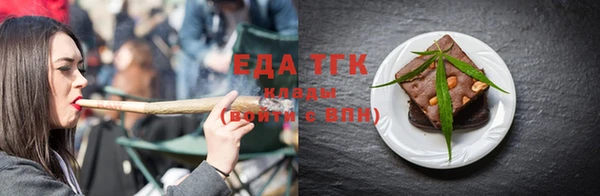 марихуана Гусев