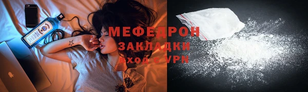 бутират Гусь-Хрустальный