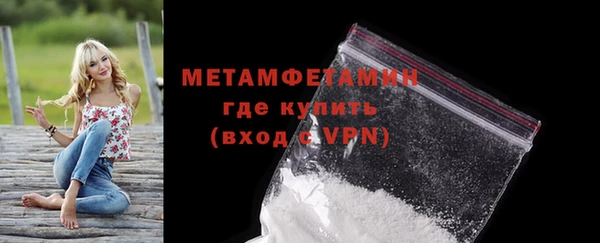 амф Дмитровск