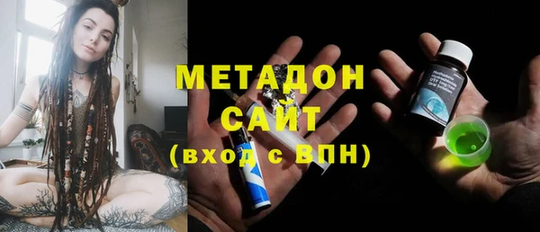 прущие грибы Дмитров