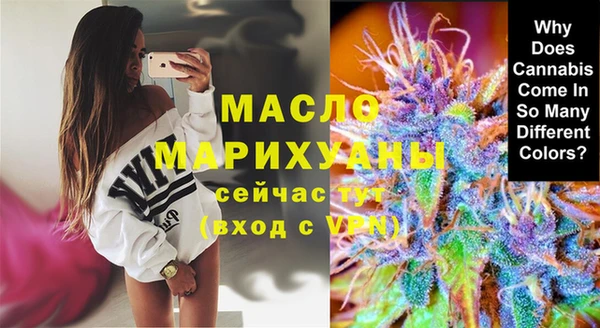 мефедрон VHQ Гусиноозёрск