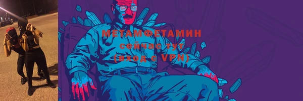 амф Дмитровск