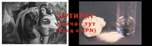 альфа пвп Дмитриев