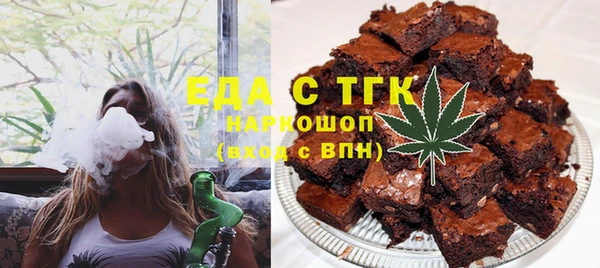 прущие грибы Дмитров