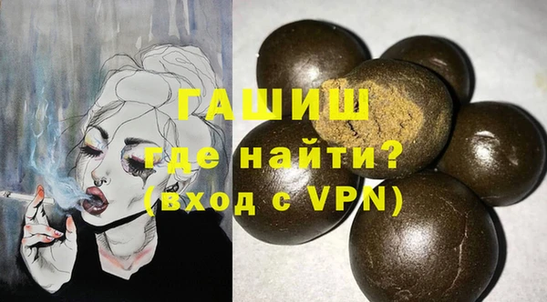 кристаллы Елизово