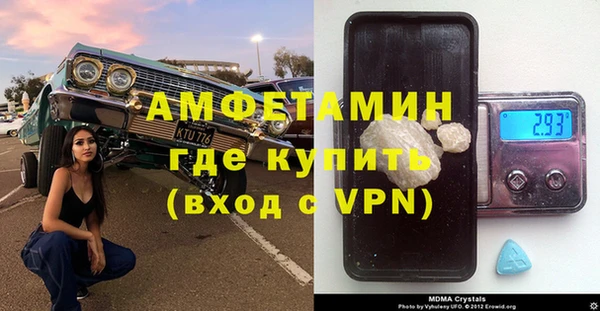 амф Дмитровск