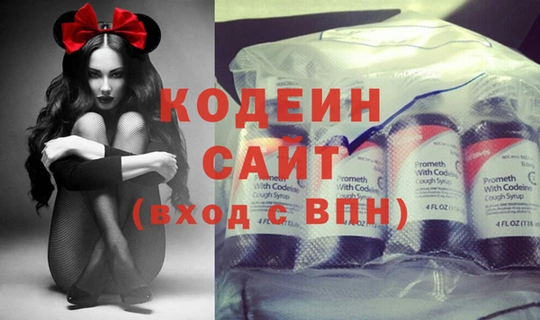 мефедрон VHQ Гусиноозёрск