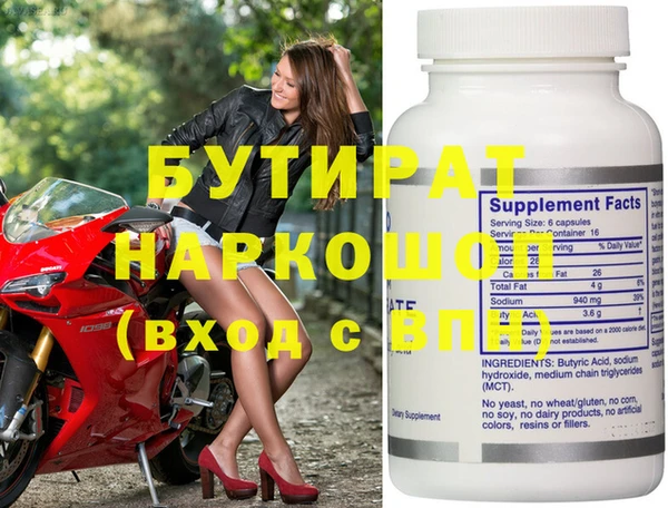 мефедрон VHQ Гусиноозёрск