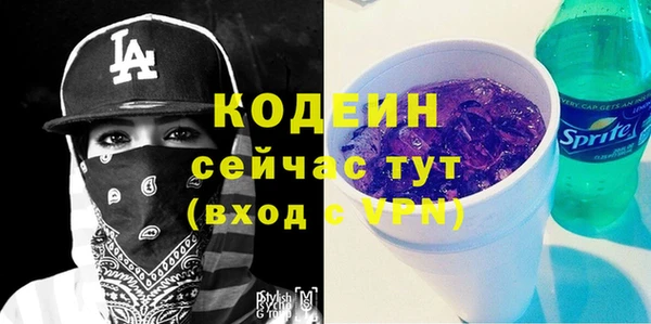 альфа пвп Дмитриев