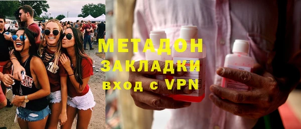 амф Дмитровск