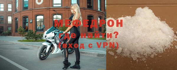 прущие грибы Дмитров