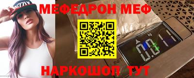 кокаин премиум Чебоксары