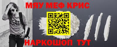 кокаин премиум Чебоксары