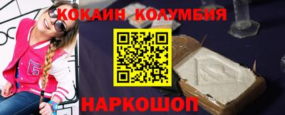 кокаин премиум Чебоксары