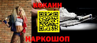 экстази Чебаркуль