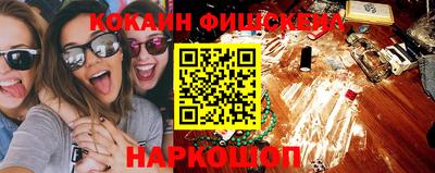 кокаин премиум Чебоксары