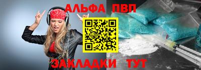 кокаин премиум Чебоксары