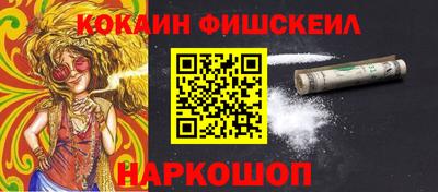 кокаин премиум Чебоксары