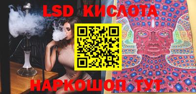 экстази Чебаркуль