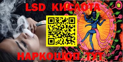 экстази Чебаркуль