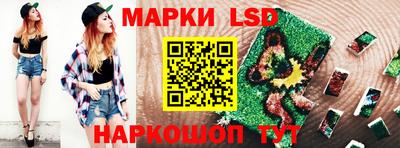 экстази Чебаркуль
