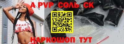 экстази Чебаркуль