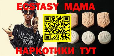 кокаин премиум Чебоксары