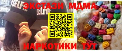 кокаин премиум Чебоксары