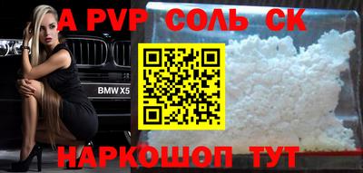 кокаин премиум Чебоксары