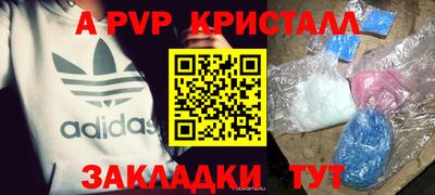 экстази Чебаркуль