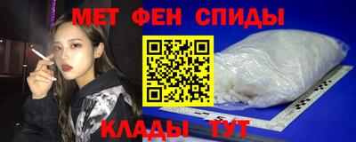 экстази Чебаркуль