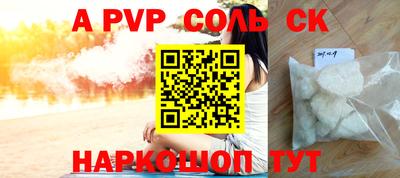 экстази Чебаркуль