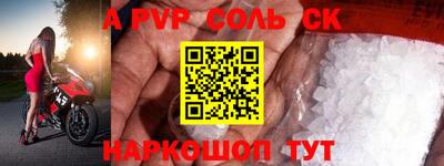 экстази Чебаркуль