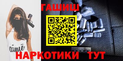 экстази Чебаркуль