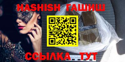 экстази Чебаркуль