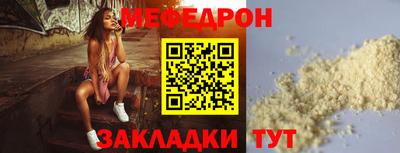 кокаин премиум Чебоксары